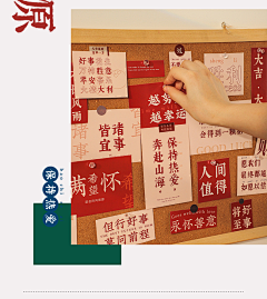 疯狂的玉米花采集到贺卡，信件