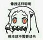北方栖姬