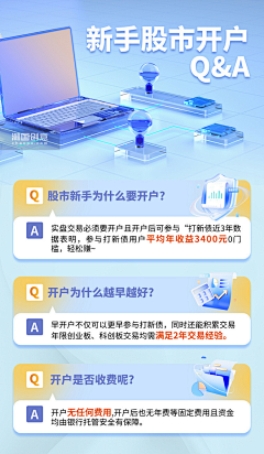 啊莹吖采集到儿童海报