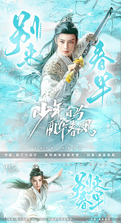 杳椿采集到桑鑫蘑菇菇菇菇菇真好看