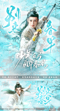 @桑鑫蘑菇 古风封面