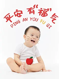 春节晒图春节祝福新年祝福过年新年萌娃晒照plog模板