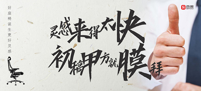 灵感总是广告人梦寐以求的追求，为了灵感多...