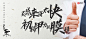 灵感总是广告人梦寐以求的追求，为了灵感多少个夜晚不眠不休，这一次有了西昊，文思泉涌，挡都挡不住，一次就能轻松过稿，创意从此信手拈来。加入画面，对文案进行更直白输出。