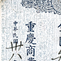 隐藏在票面之后的纹样，放大后如此精致美丽！ - AD518.com - 最设计