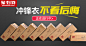 淘宝网 - 淘！我喜欢