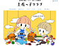 はやしうきホームページ