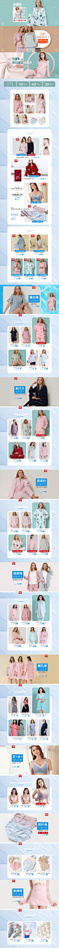 母爱无私狂暑季女装孕妇母婴立体天猫首页