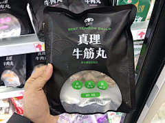 千八百丶采集到包装设计