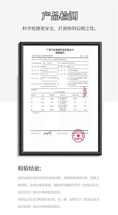 疯子不会想采集到证书