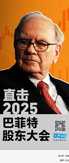 澎湃新闻/海报参考/新媒体/人物海报/配色