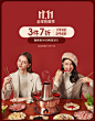尚都比拉服饰旗舰店