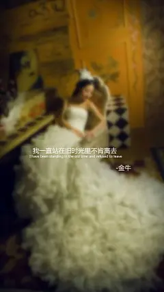 [禁二改禁商用]更多de自制壁纸，平铺壁纸，文字壁纸，萌壁纸，锁屏壁纸，英文壁纸，字母壁纸，星空壁纸，星座壁纸，励志壁纸，iPhone壁纸，手机壁纸，电脑壁纸，心情文字，语录，长句，短句，歌词等。更多美美哒的壁纸请关注：Hellerr（底图与文素大多来源络，侵删）#文字壁纸##锁屏壁纸##我爱你##短句长句##心情文字##小清新##iPhone壁纸##屏保##励志壁纸##星座##暖心#
