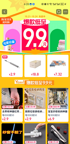 K1dA采集到会场