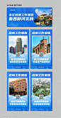 公众号头图工作报告系列海报展板_源文件下载_PSD格式_930X1065像素-系列,实践,政府,工作,报告,展板,总结,企业-作品编号:2024071313408684-志设-zs9.com