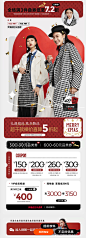 _玩法排版 _急急如率令-B43171488B- -P4411721005P-   _B-20-服装首页_T202229