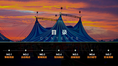nosuki采集到创意
