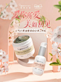 geoskincare纽西之谜旗舰店