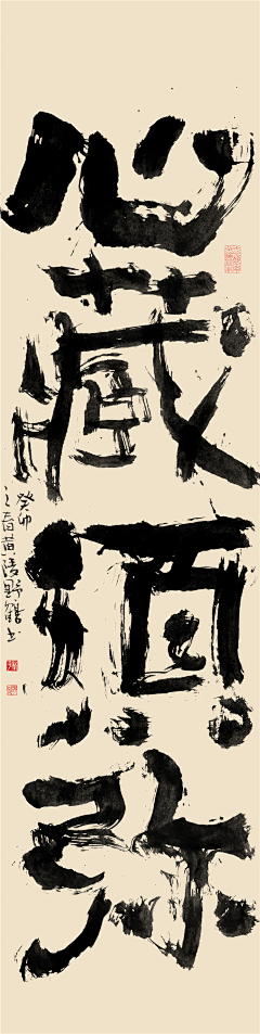 呜昂王采集到倒计时