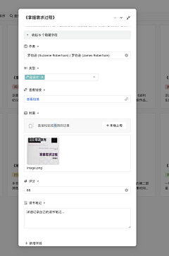 日光倾城温柔采集到B端弹窗