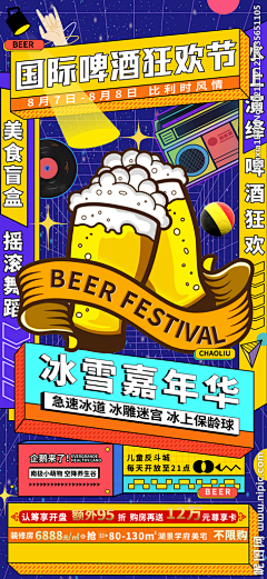 青衫凉笠采集到孟菲斯