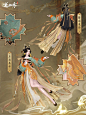 @逆水寒手游 的个人主页 - 微博