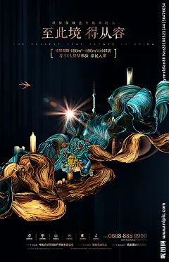 房地产 地产 地产广告 房地产背景 黑金地产 地产会议背景 别墅地产 山水地产 商业地产 高端地产 马 地产高炮 地产围挡 大气地产 地产开盘 地产发布会 欧式地产 中式地产 房地产dm 房地产VI 金色房地产 地产微信 创意地产 别墅 楼盘 盛大开盘 地产展板 open 高端 商业 楼盘楼书 金融