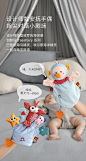 babycare手指玩偶婴儿手偶玩具动物手套可张嘴 安抚宝宝睡觉神器-tmall.com天猫