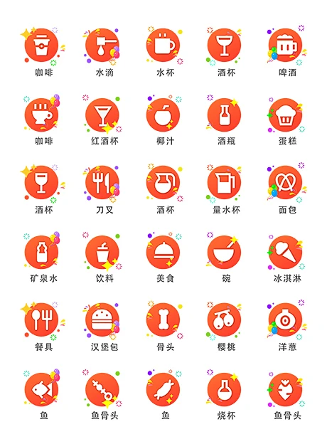 餐饮小程序图标（0093）-花瓣网
