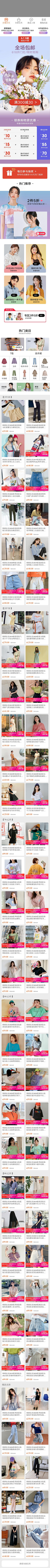 贝塔有梦想采集到中高端欧韩风