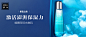 | 电商 Banner