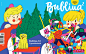 Bublina- magazine for kids : My illustrations for Bublina- magazine for kids.