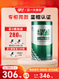 600粒-1
