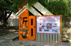 丫头的眼采集到便民中心