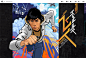Nike 刘翔不止是飞人 互动漫画
全文地址：http://www.digitaling.com/projects/11152.html