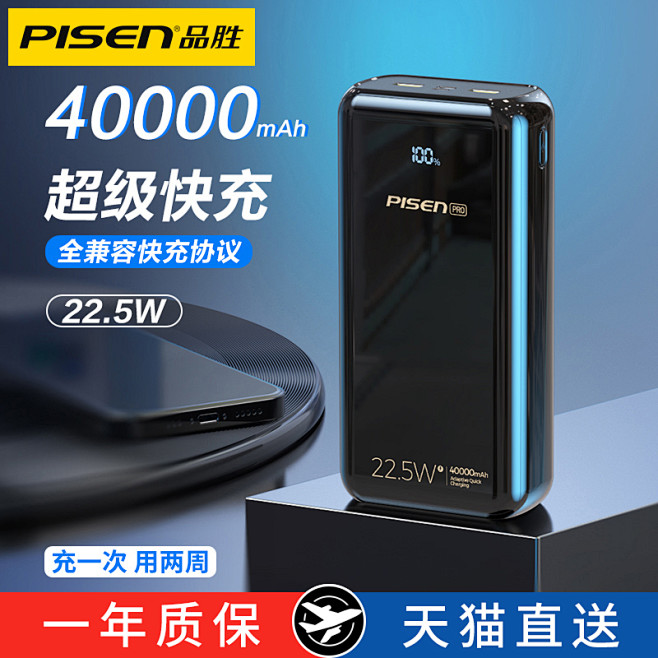 家电3C数码家用电器 淘宝天猫产品主图8...