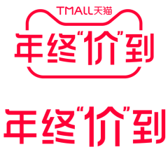 ·冷默·采集到电商logo