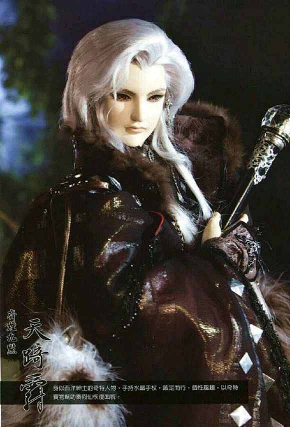 素还真霹雳布袋戏虚拟人物第十个化身齐烟九点天踦爵