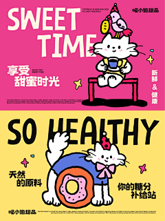 舒子shuzi采集到品牌设计