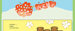 官方直营 铃木蒲公英系列绘本第2二辑全5册 0-1-2-3岁宝宝幼儿园幼儿童早教睡前图画故事书籍 幼儿启蒙读物斯坦福妈妈推荐亲子绘本-tmall.com天猫