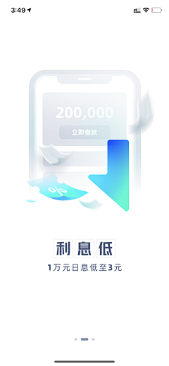 大豆酱拌饭采集到APP－引导页/闪屏