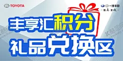礼品兑换区 【酷图网】礼品兑换区,海报,背景,灰色,展板