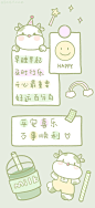 卡通 手机壁纸 cr:是谁偷吃了奶酪
