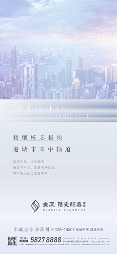 ticpix_采集到地产出品