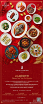 北京华贸丽思卡尔顿酒店的玉餐厅匠心臻呈传统粤式盆菜和金玉满堂团年宴，及三款精美礼蓝助您为至爱亲友表达美好祝愿。
#丽思卡尔顿回忆##RCMemories# ​​​​