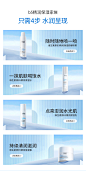 绽妍B5补水保湿水乳套装 混干皮夏清爽修护屏障滋润护肤品旗舰店-tmall.com天猫