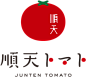 日式LOGO设计字体设计字体设计品牌设计标志设计商标设计@辛未设计；【微信公众号：xinwei-1991】整理分享 (888).png