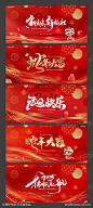 2025蛇年元旦春节年会活动背景板_源文件下载_PSD格式_1080X2413像素-系列,主画面,喜庆,插画,灯笼,新春,春节,除夕,新年,元旦,蛇年,年会,房地产,背景板-作品编号:2024122517204734-志设-zs9.com