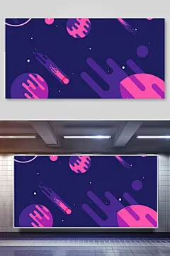 蓝紫高级感手绘风太空儿童矢量插画