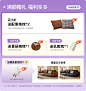 班纳格旗舰店（活动）